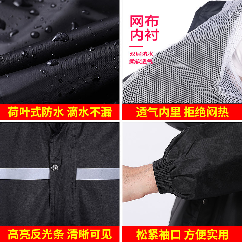 Wholesale of Chunya Textile pvc adult labor protection raincoats for motorcycle outdoor riding two-piece raincoats and rain pants from the manufacturer details Picture