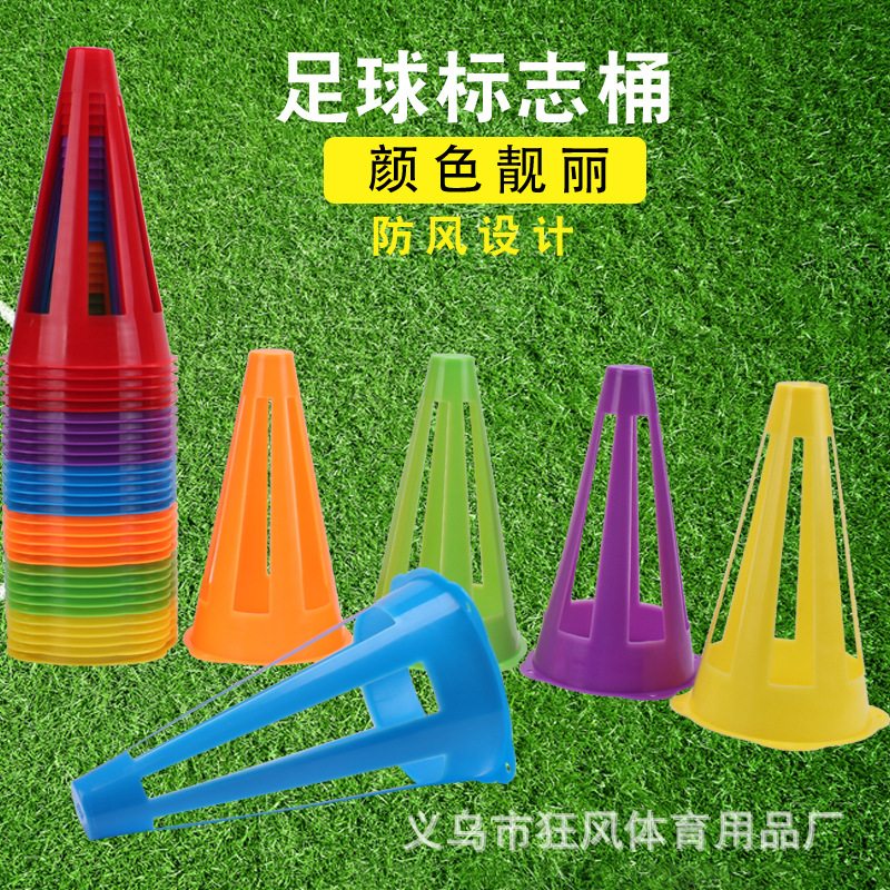 New windproof hollowed-out 23cm logo bucket roller slide flat flower post 23cm logo cylinder football obstacle windproof roadblock