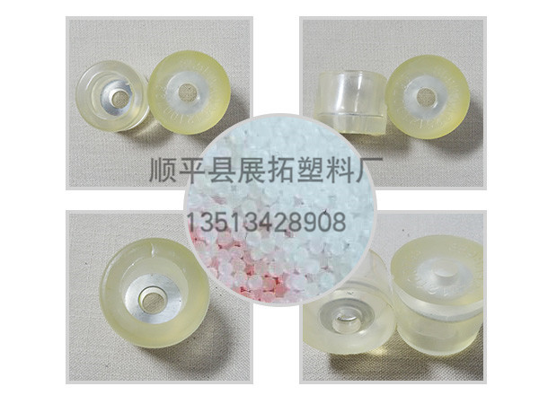 Wholesale and order of plastic particles, soft and transparent pvc particles, elastomer pvc particles, injection molded particles details Picture