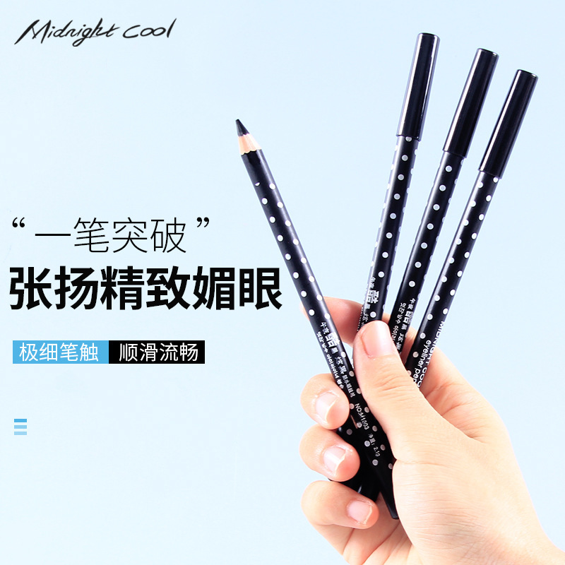 Midnight Cool Black Genuine 3D long-lasting anti-smudging wooden stem black eyeliner pen, fashionable spot pattern affordable makeup pen