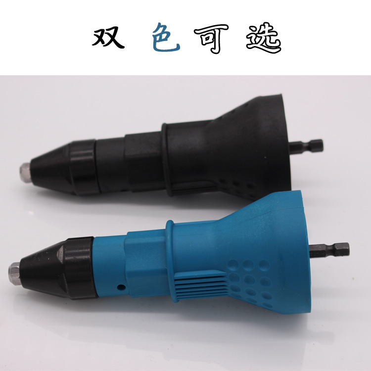 Core Riveting Gun Electric Riveting Gun Conversion Joint Riveting Gun Riveting Gun Hat Gun Riveting Source Wholesale Manufacturers Specification drawing