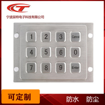 Waterproof keyboard 12 key metal keys Manufacturers directly supply waterproof and dust-proof metal keyboard