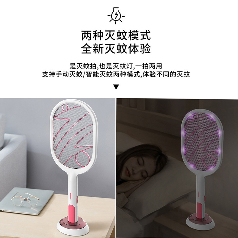 电子灭蚊器、灭蚊灯实物图