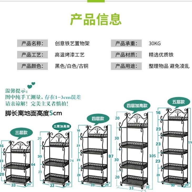 搁板、壁架实物图