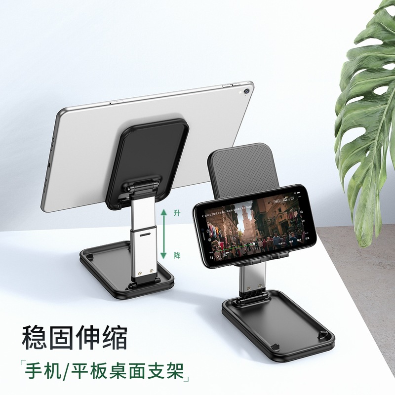 跨境手机平板iPad电脑便携金属折叠支架可调节伸缩手机桌面支架