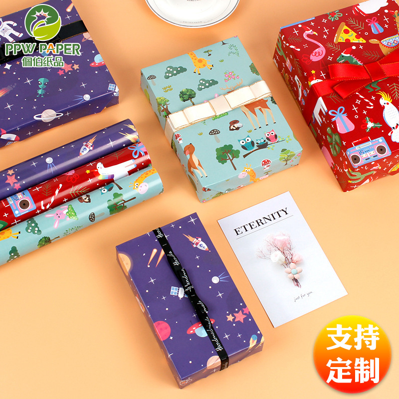 厂家礼品包装纸圣诞节生日礼物包装纸铜版纸卡通包装纸包书纸批发