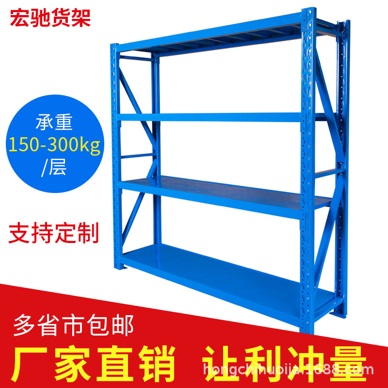 批发货架置物细节图