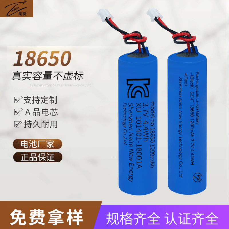 Yongdajia 18650 lithium battery 2000 mah is exported in large quantities to Japan and South Korea. It has complete KC certification and quality guarantee details Picture