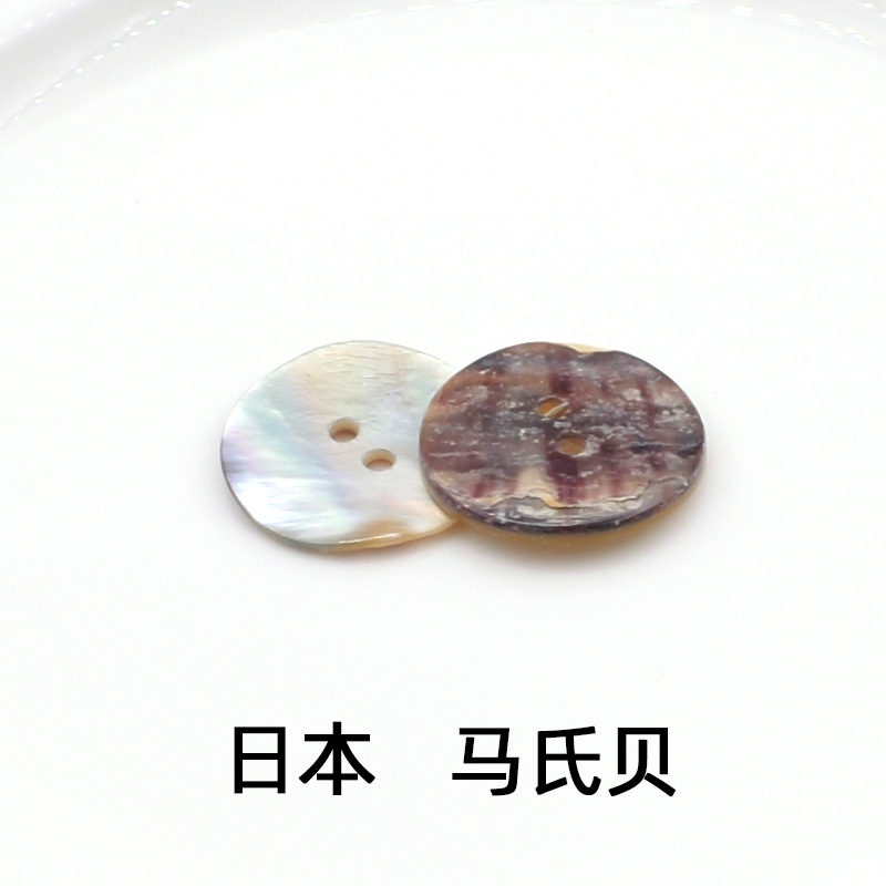 Japanese shell button Ma's shell shirts, knitted sweaters, cardigans, button suits, real shell buttons in stock for wholesale Item Picture