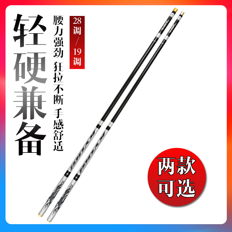 Carbon carp fishing rod, fishing rod manufacturer, long section platform fishing rod, 28-tone fishing gear platform fishing rod, lure fishing rod details Picture