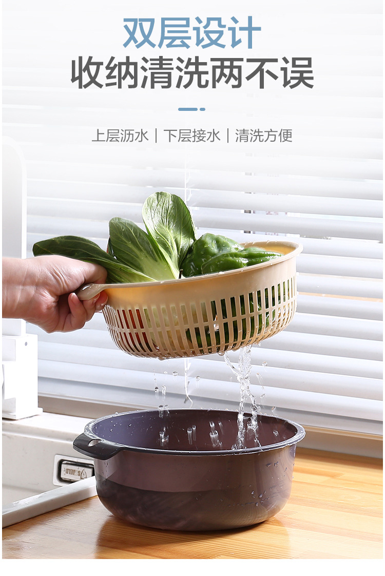 厨房用品双层塑料沥水篮 加厚大号塑料收纳洗菜篮蔬菜沥水篮制品详情4