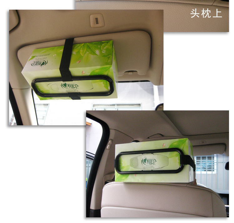 汽车遮阳板椅背纸巾盒套 