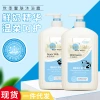 Wholesale goat milk body wash for women, long-lasting fragrance, family set, moisturizing, hydrating and scented body wash Application Scenario