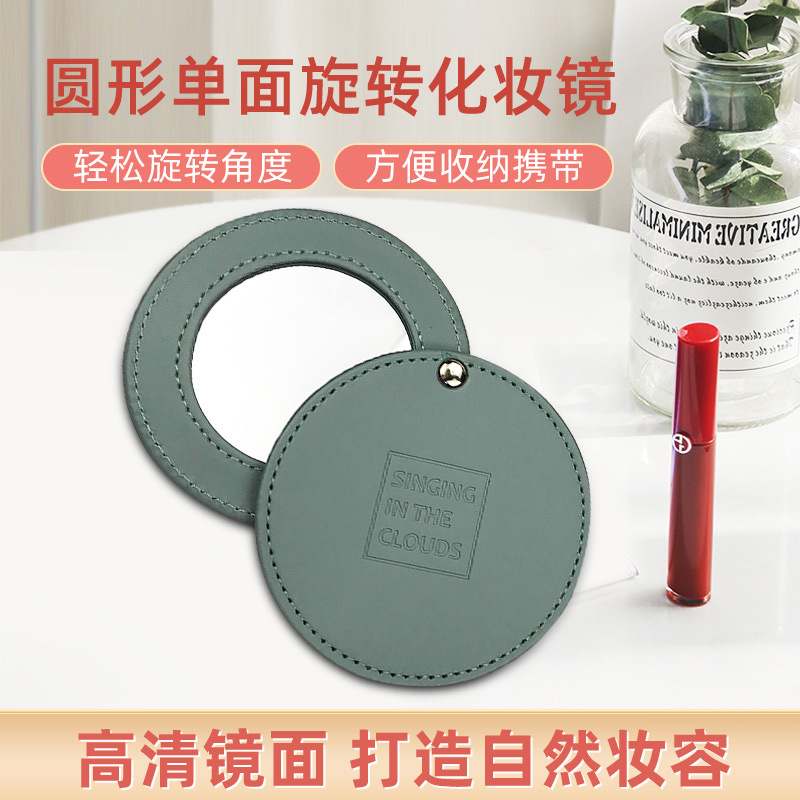 Gift portable PU makeup mirror Fashion advertising gifts beauty makeup mirror Zhongshan factory wholesale leather makeup mirror