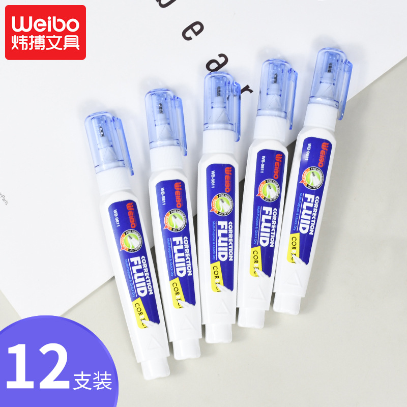 炜搏文具批发9ml修正液笔迹消除图改学生小瓶速干退字涂改液
