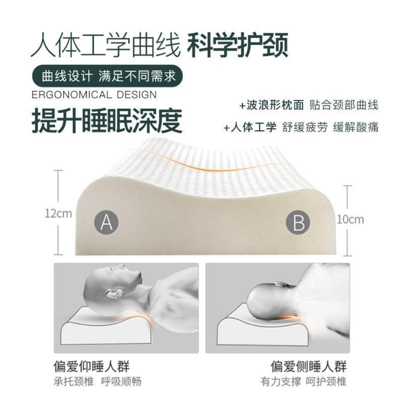Factory direct sales of latex pillows, imported pillow cores, single-person household original natural rubber cervical pillows, neck protection memory pillows Application Scenario