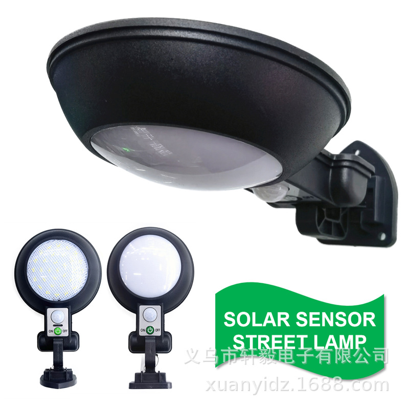 新款166L/太阳能充电壁/感应灯白底实物图