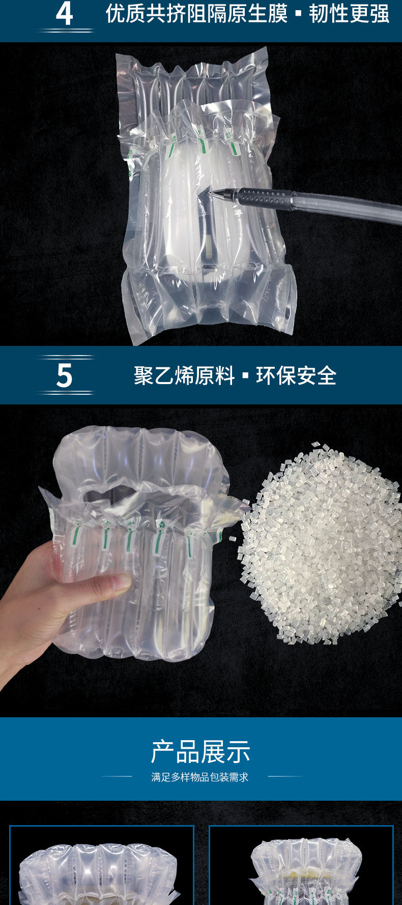 Thickened honey bubble column, red wine milk powder air column bag, inflatable air column roll material bubble bag, express inflatable bag wholesale pic 11