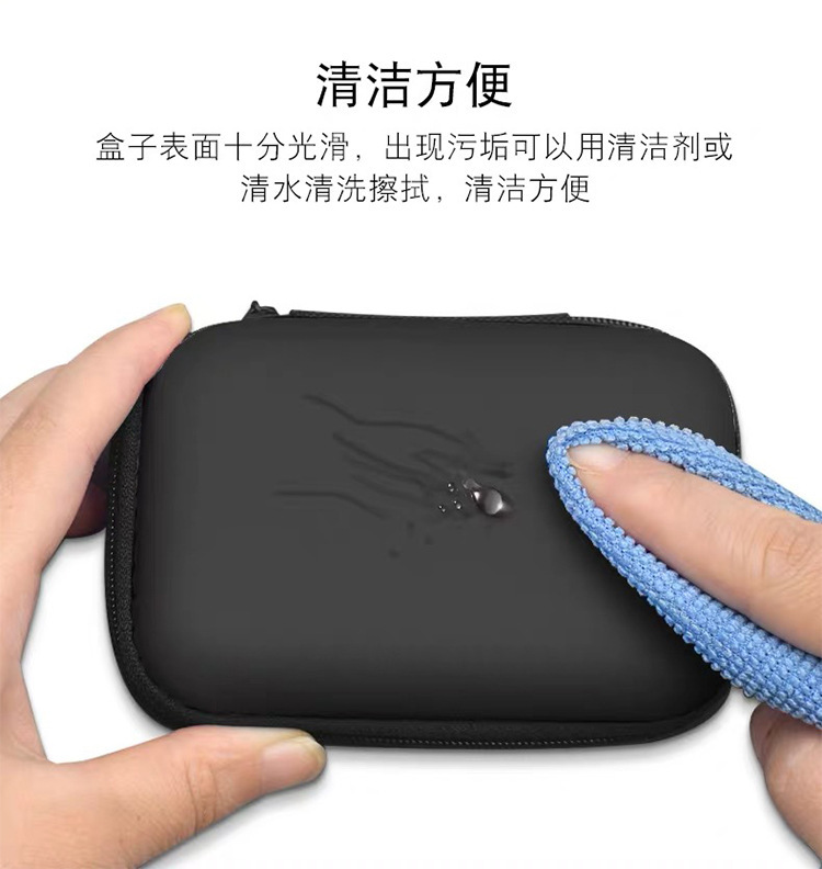 eva packaging box, headphone case, 2.5-inch portable hard drive case, headphone storage case, data cable storage case, eva bag pic 10