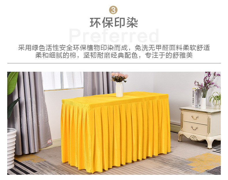Hotel conference tablecloths, table skirts, rectangular office sign-in activity velvet tablecloths, tablecloths, table covers, and table skirts wholesale pic 23