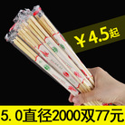 厂家外卖一次性筷子家用商用独立包装结婚方便碗筷卫生筷竹筷批发