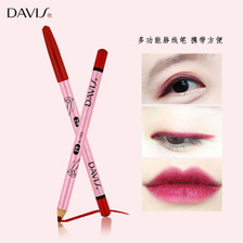 Davis厂家直销少女系列塑形唇笔 木杆眼线口红笔持久显色彩妆