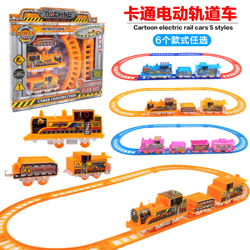 Children's electric DIY track little train toy set popular stalls puzzle assembling track