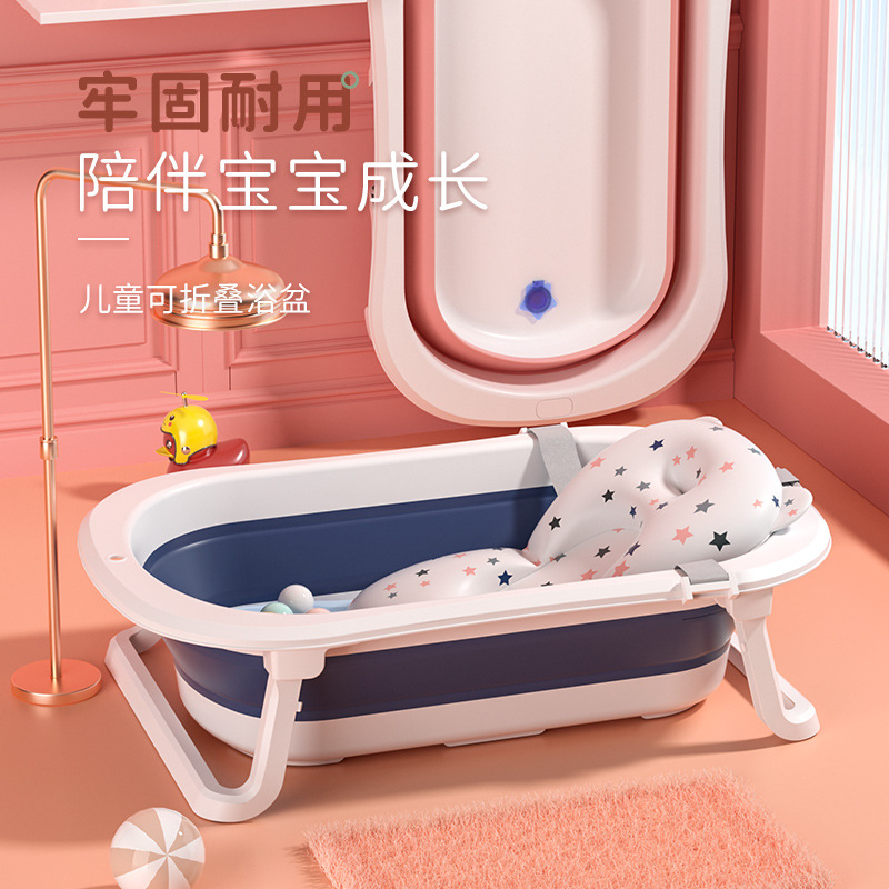 婴儿洗澡沐浴大号折叠家用可坐可躺宝宝盆新生儿童澡盆