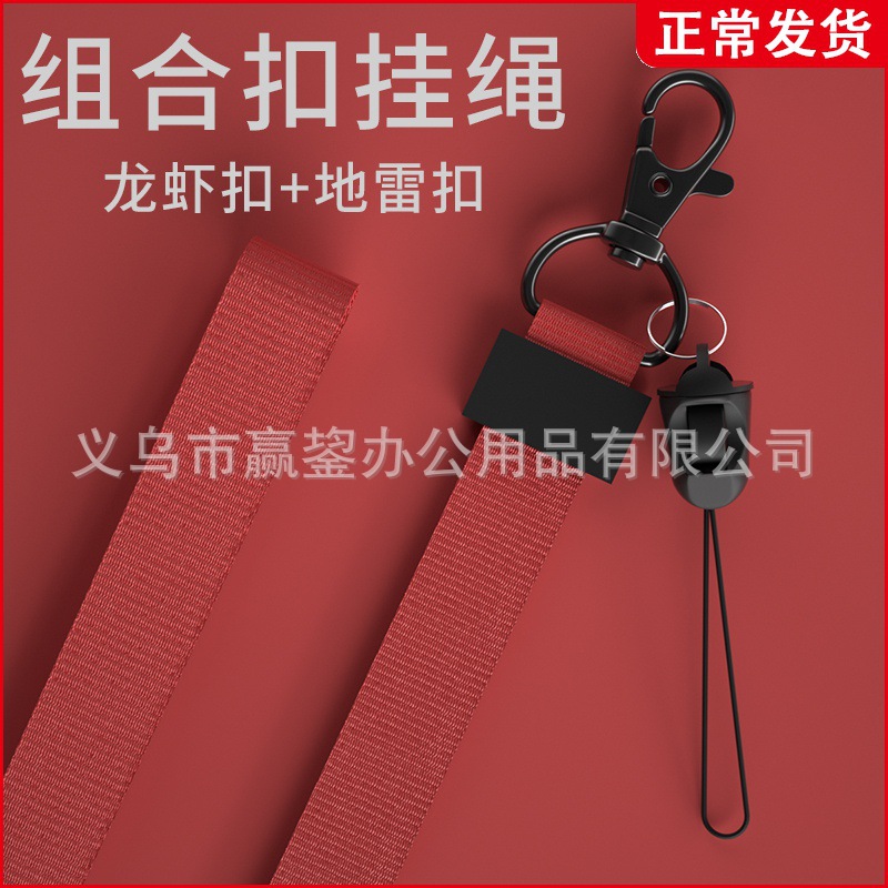 批发瑞普8004 pvc工作证挂牌通行会员证件工作牌挂绳定制工作吊绳
