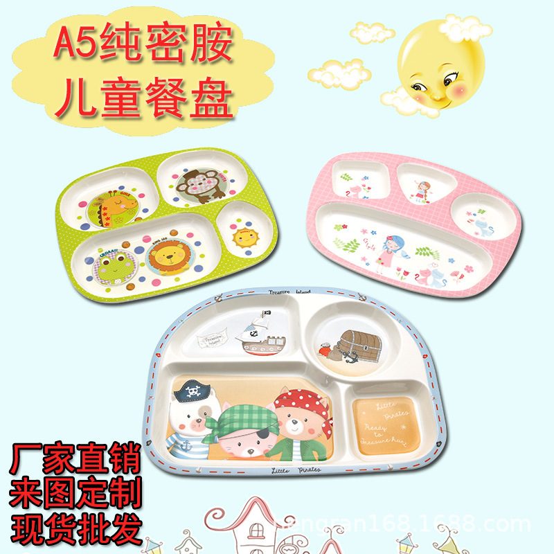 A5 Pure Melamine Baby Plate Children's Tableware Creative Meal Plate Cartoon Fruit Plate Home Divider Plate
