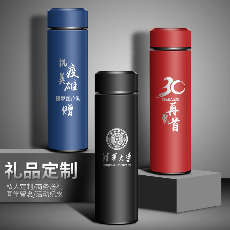 数显保温杯批/制logo产品图