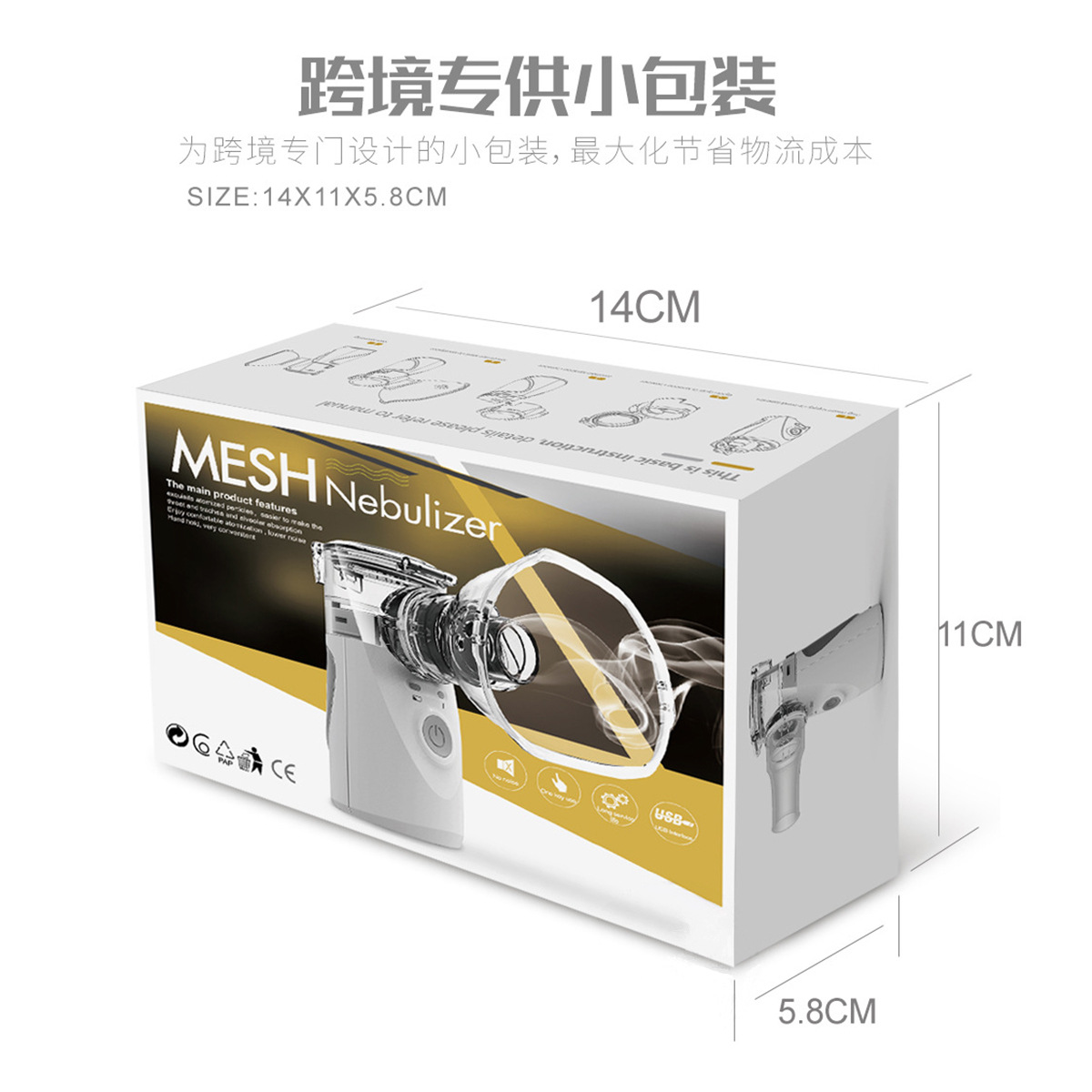 Wholesale From The Manufacturer Of Portable Ultrasonic Micro-Mesh Atomizer, Handheld Household Adult And Children's Atomizer Item Picture