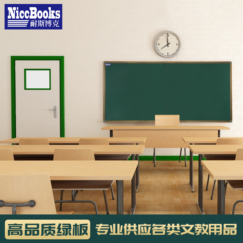 厂家供应挂式铝合金镀锌底单面磁性绿板黑板白板办公教学写字板
