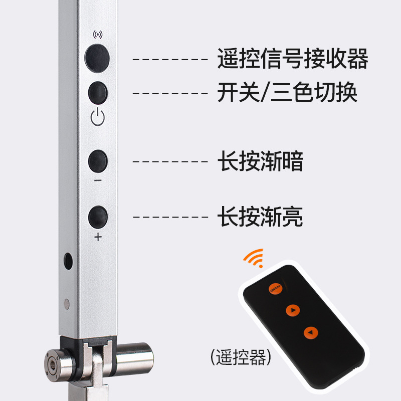 LED long-arm desk lamp, computer desk, office eye protection, study and work, folding and simple bedroom bedside, nail art, piano lamp Specification image