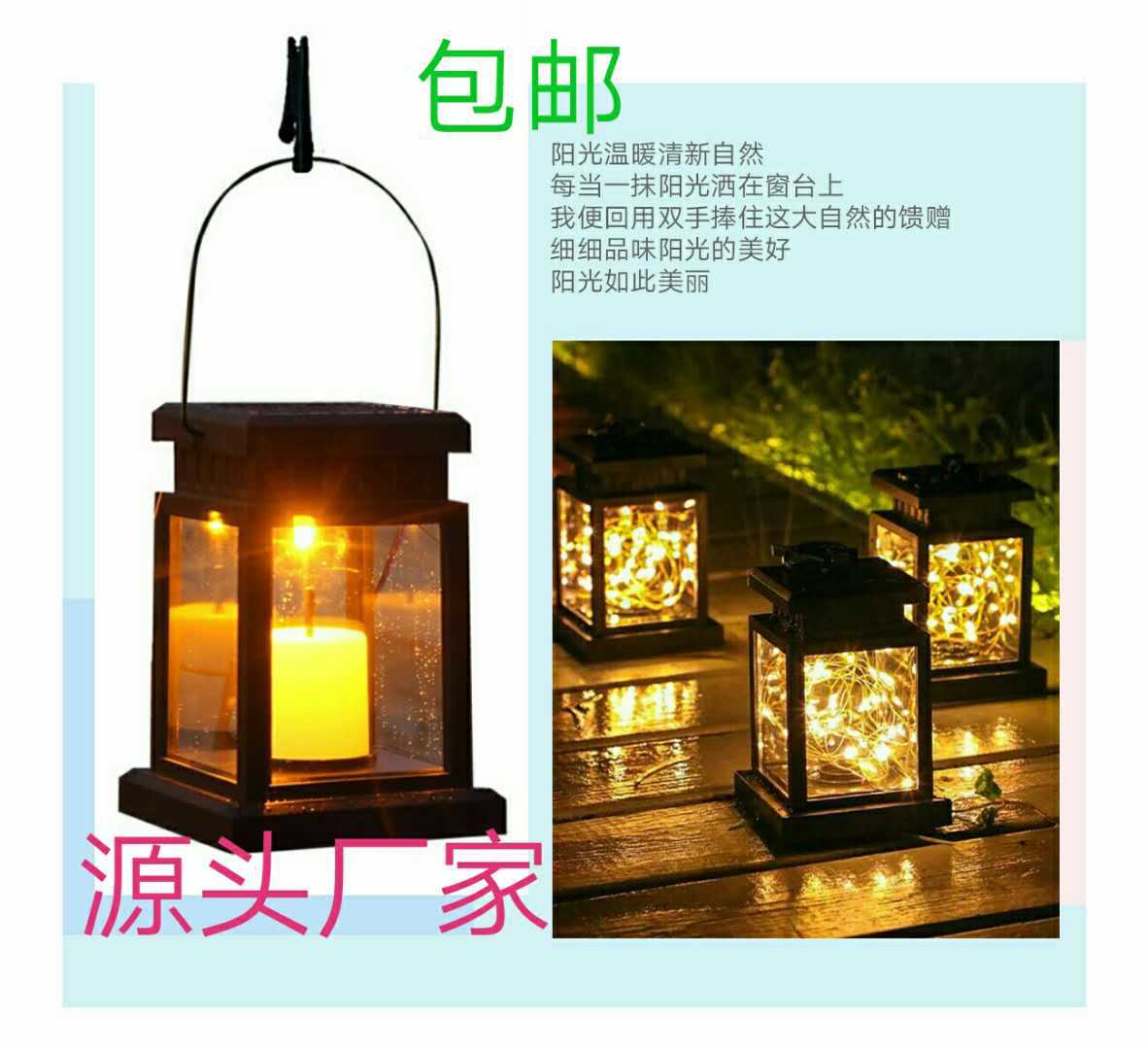 Cross-border solar retro palace lanterns, atmosphere landscape garden, outdoor wall-hung courtyard, star candles, wind lamps
