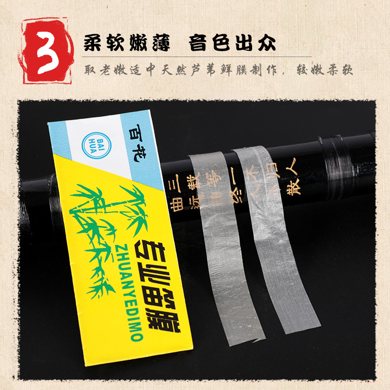 乐器配件实物图