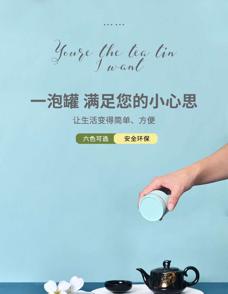 Small mini tea can, tinplate metal sealed can, empty can, colorful one-pot tea capacity packaging tea can pic 1