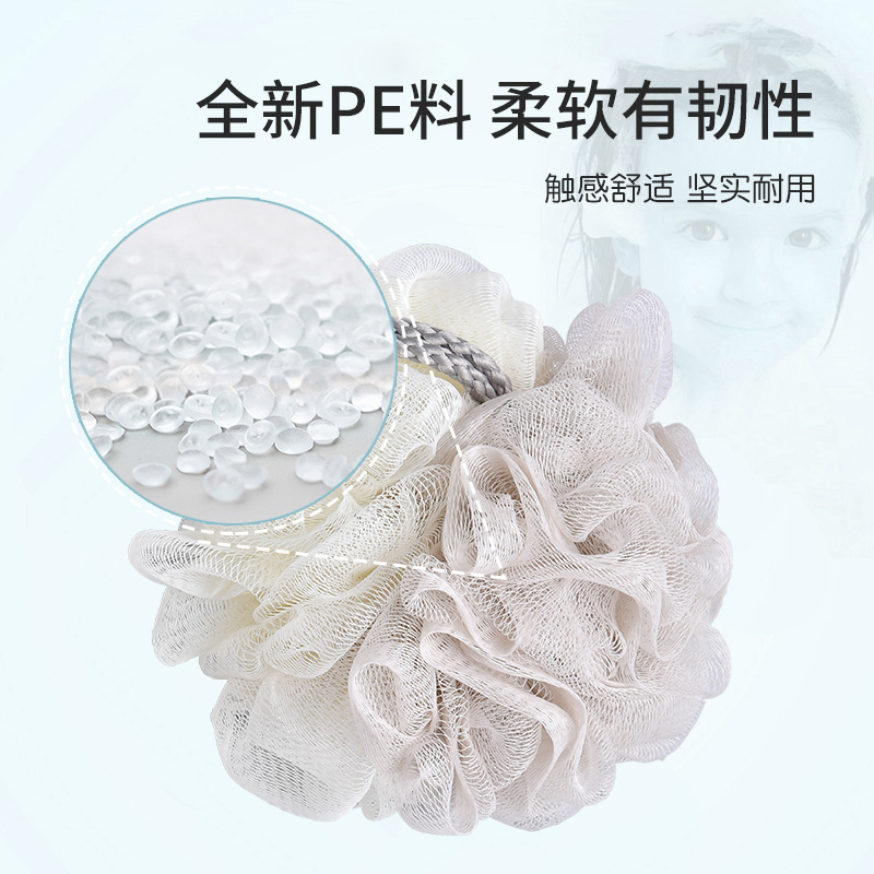 俊美浴球批发/韩国大号双色/成人洗澡神器细节图