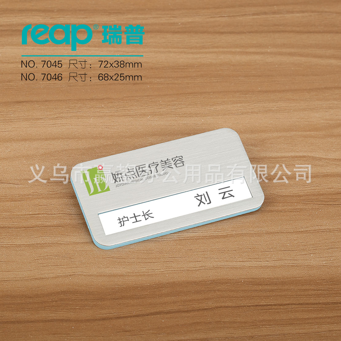 Wholesale RIP 7275 acrylic name plate custom business work card crystal transparent name plate magnetic name card custom Item Picture