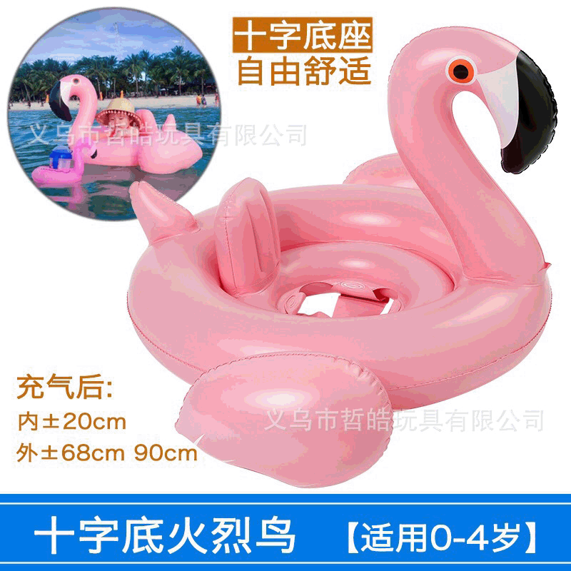 厂家直销儿童火焰鸟坐圈坐艇带蓬白天鹅座圈宝宝游泳圈婴儿座圈