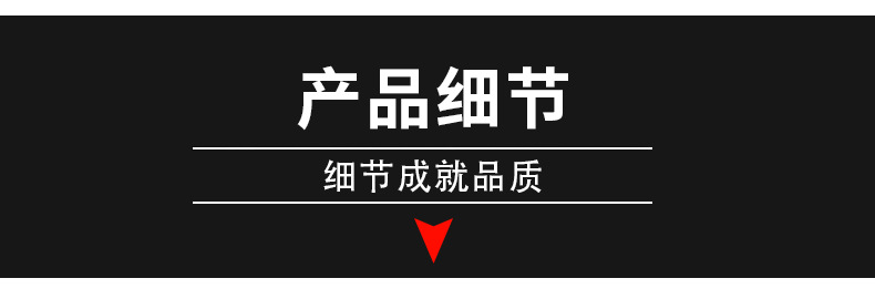 详情页_07.jpg