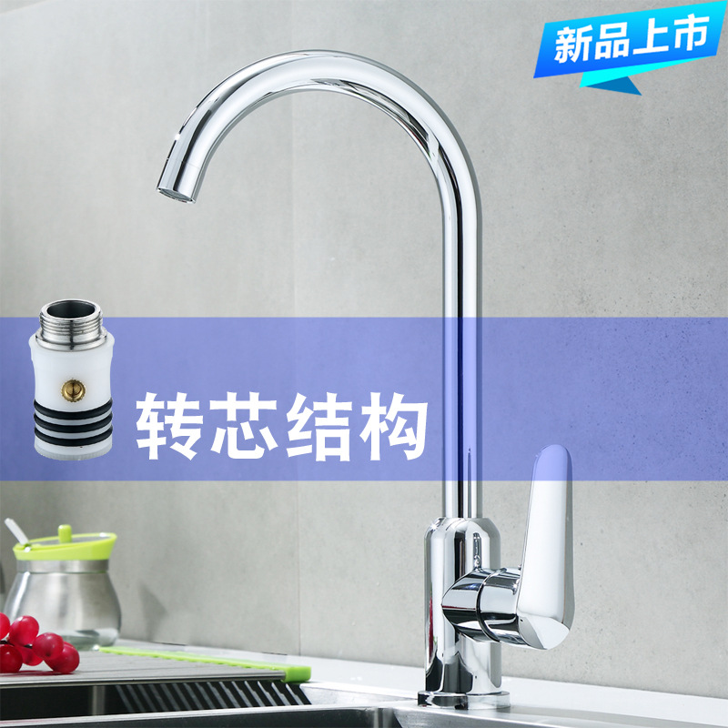 光头强厨房水龙头冷热不锈钢电镀洗菜盆龙头冷暖水暖五金批发厂家