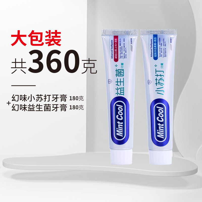 小苏打中草药牙膏180g*2支装/去黑黄清新口气/三七护龈薄荷味牙膏产品图