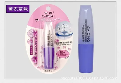 Aqua Moisturizing Lip Balm C23 Moisturizes And Hydrates Your Lips To Prevent Dryness And Fade Lip Lines