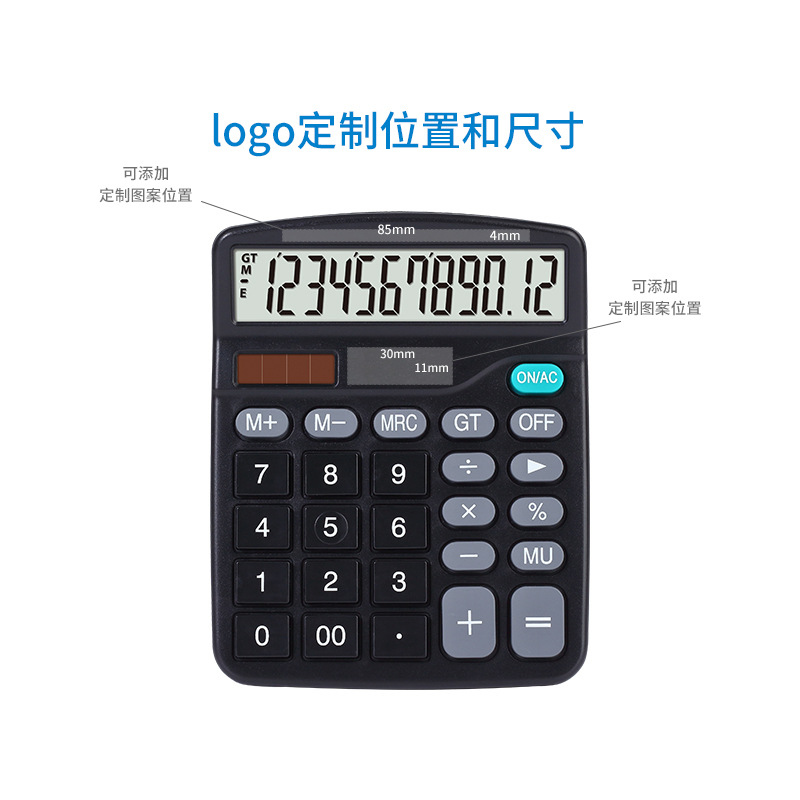厂家现货837计算器加印LOGO计算器塑料按键计算器台式财务计算机详情图4