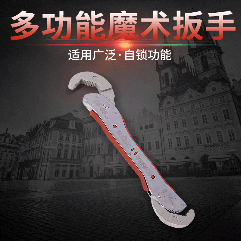 Magic Wrench Multi-Functional Quick Pliers Large Opening Double Adjustable Wrench Wrench With Spring Korean Model