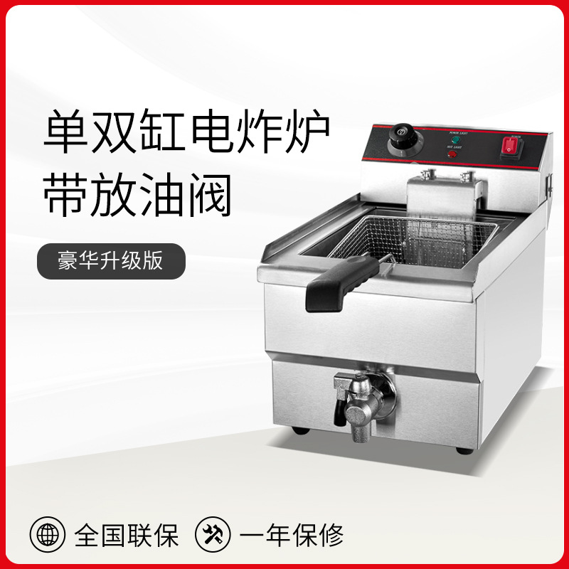 康邦 欧式品牌油炸锅炸鸡专用保温展示柜安全保险柜大容量一体式