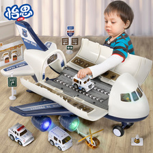 大号飞机玩具 儿童惯性车模型收纳套装音乐益智男孩玩具批发
