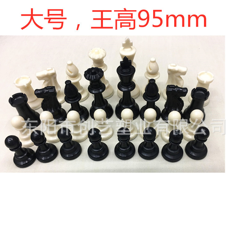 Manufacturers Direct Plastic Chess Pieces Flannelette King Height 95Mm Without Chessboard