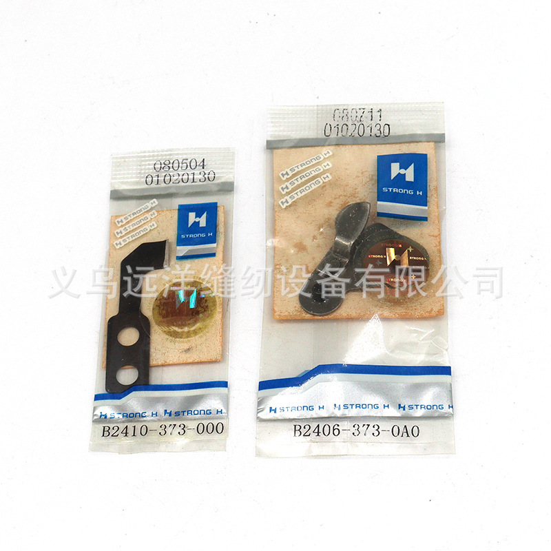373 button sewing machine automatic wire cutting blade B2406-373-0A0 moving blade B2410-373-000 Fixed blade